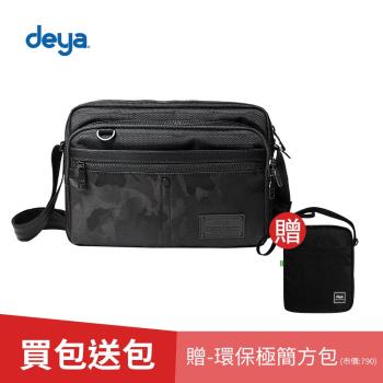 (買一送一)deya cross 經典側背包-黑迷彩(送：deya環保極簡方包-黑色-市價：790)