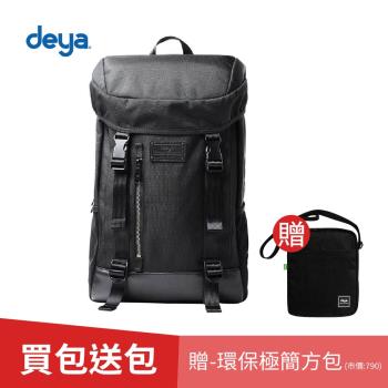 (買一送一)deya cross maverick 經典機能後背包-黑色(送：deya環保極簡方包-黑色-市價：790)