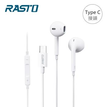RASTO RS49 Type C線控耳機