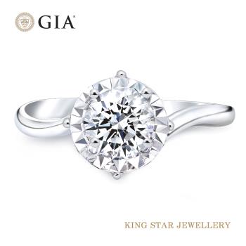 King Star GIA一克拉星燦鉑金鑽石戒指(最白D color)