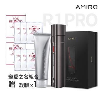 AMIRO x 寵愛之名 時光機 拉提美容儀 R1 PRO(贈專用凝膠1條)-午夜黑 + 亮白淨化光之鑰面膜 3片/盒-2盒組