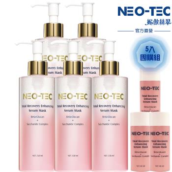 NEO-TEC妮傲絲翠 葡聚醣前導精華美容液250ml(五入)