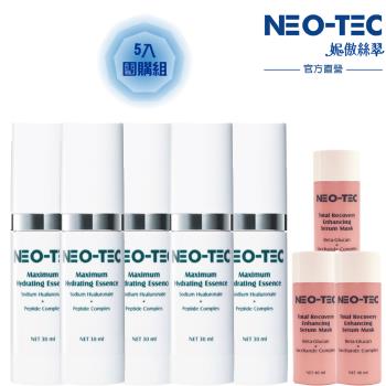 NEO-TEC妮傲絲翠 高效水嫩多肽精華液30ml(五入)