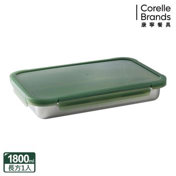 【美國康寧】Snapware Eco Fresh 可微波316不鏽鋼長方形保鮮盒1800ml (烤盤/扁形保鮮盒)
