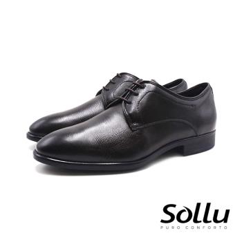 Sollu 巴西專櫃3孔經典素面綁帶皮鞋-巧克力黑