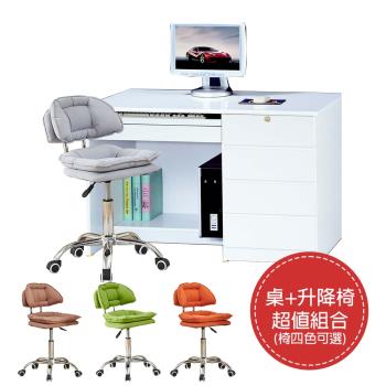 【ATHOME】書桌椅組-資訊3.5尺白色電腦桌(下座)+升降椅