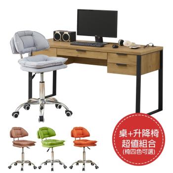 【ATHOME】書桌椅組-雅博德5尺USB黃金橡木色書桌+升降椅超值組合