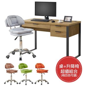 【ATHOME】書桌椅組-雅博德4尺USB黃金橡木色書桌+升降椅超值組合