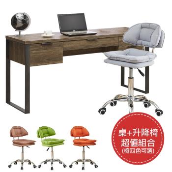 【ATHOME】書桌椅組-雅博德5尺USB經典胡桃色書桌+升降椅超值組合