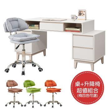 【ATHOME】書桌椅組-紀凡熙4尺皮革紋伸縮電腦書桌+升降椅超值組合