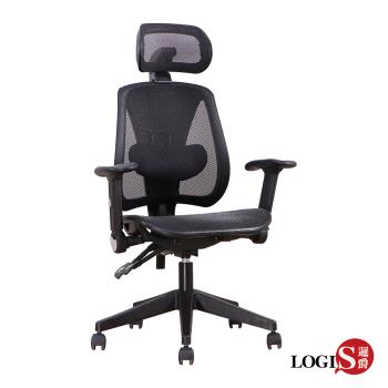【LOGIS邏爵】布萊安工學透氣電腦椅 辦公椅【D32RXRS】
