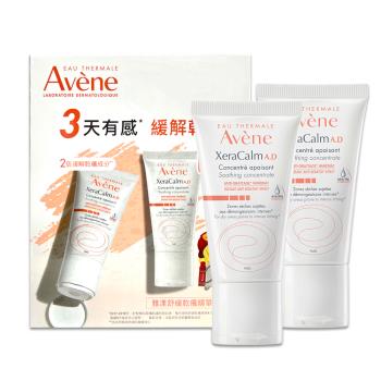 Avene 雅漾 舒緩乾癢精華 50ml 二入組 (台灣公司貨)