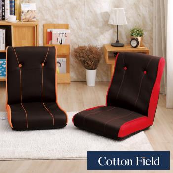棉花田馥華多段式折疊和室椅-2色可選