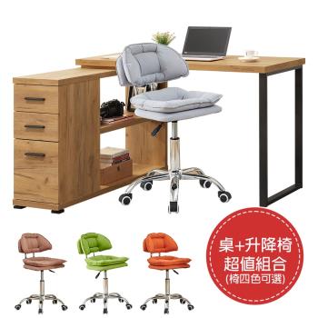 【ATHOME】書桌椅組-康迪仕4尺L型黃金橡木色三抽電腦桌+升降椅