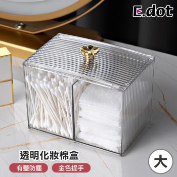 E.dot 金色四葉草化妝棉收納盒(大號13.5x8.5x9.8cm)