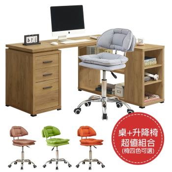 【ATHOME】書桌椅組-康迪仕5尺L型黃金橡木色三抽三開放電腦桌+升降椅超值組合