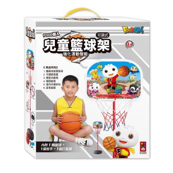 風車圖書-FOOD超人-可調式兒童籃球架