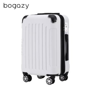 Bogazy 星際漫旅 29吋海關鎖可加大行李箱(冰雪白)
