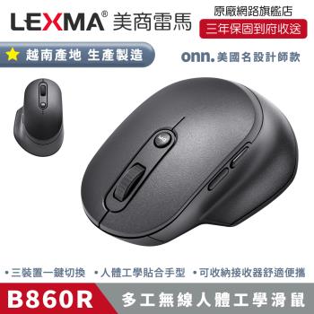 LEXMA B860R 多工無線 人體工學 藍牙 2.4G 雙模滑鼠