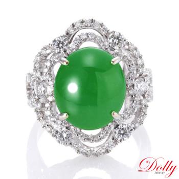 Dolly 18K金 緬甸冰種翡翠鑽石戒指