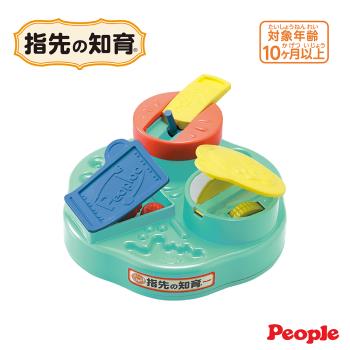 日本People-翻蓋手指訓練玩具(10個月-/寶寶玩具/益智玩具)