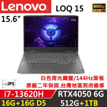 Lenovo聯想IdeaPad LOQ 15IRH8 15吋電競筆電i7-13620H/16G+16G/512G+1TB/RTX4050 6G/W11