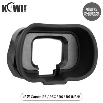 KIWIFOTOS擴展版Canon副廠佳能KE-R5眼罩R5C眼罩R6 II眼罩(加長加寬;更適戴眼鏡)取景器眼杯eyecup