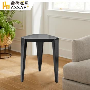 【ASSARI】日式實木造型三角椅/椅凳/餐椅(寬32x深32x高46cm)