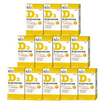 [即期良品]-台塑生醫 《醫之方》陽光維生素D3複方膠囊(60粒)*12盒