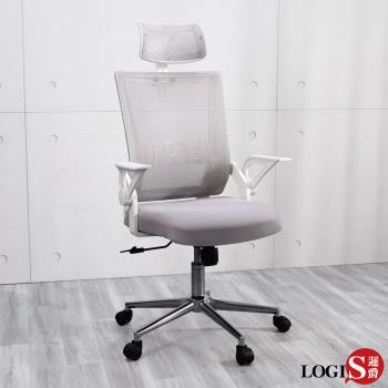 【LOGIS邏爵】灰摩斯透氣網護頸護腰電腦椅 辦公椅【WA22J】