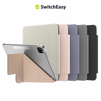 魚骨牌 SwitchEasy iPad 11/10.9吋 Origami Nude 多角度透明保護殼 (皮革內襯 耐髒防滑)