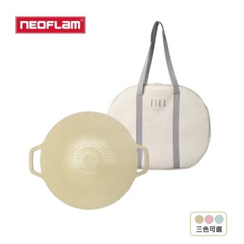 NEOFLAM FIKA系列鑄造燒烤盤組-三色可選(附烤盤提袋，IH、電磁爐可用，不挑爐具)