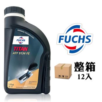 FUCHS TITAN ATF 9134 FE 賓士專用9速變速箱油 通過MB236.17認證(整箱12罐)