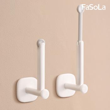 FaSoLa 多用途可伸縮收納架