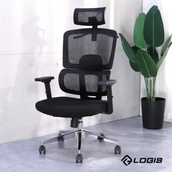 【LOGIS邏爵】 巨人護脊工學電腦椅 辦公椅 【RJ522】
