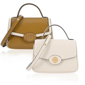 TORY BURCH 牛皮撞色翻蓋手提 斜背兩用包 小 多色選