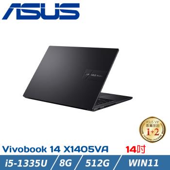 ASUS Vivobook 14吋 輕薄筆電 i5-1335U/8G/512G SSD/X1405VA-0061K1335U 搖滾黑