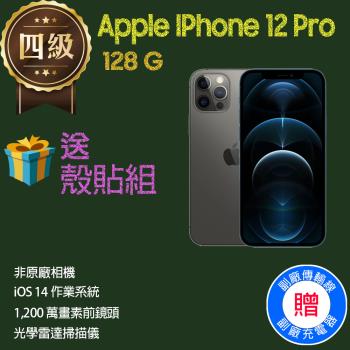 【福利品】Apple IPhone 12 Pro (128G) _ 非原廠相機