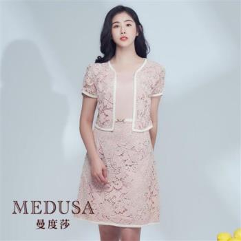 現貨【MEDUSA 曼度莎】粉膚蕾絲假兩件小禮服（M-XL）｜洋裝禮服 蕾絲洋裝