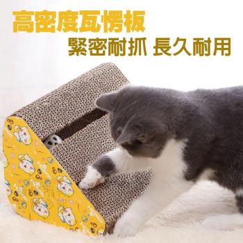 【愛貓樂園】三角雙槽鈴鐺貓抓板