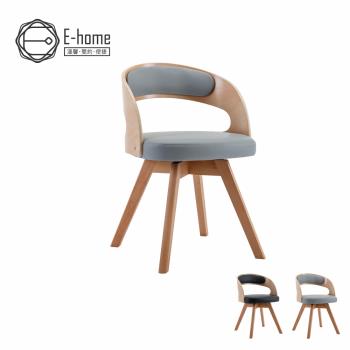 【E-home】Russ拉斯PU面旋轉曲木實木腳餐椅-兩色可選