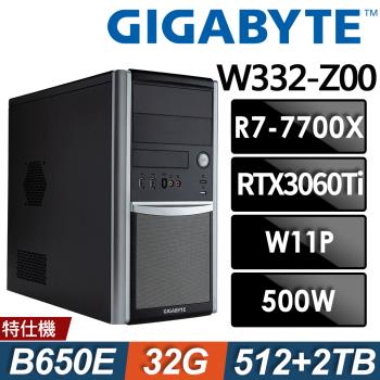 GIGABYTE 技嘉 W332-Z00工作站 (R7-7700X/32G/2TB+512SSD/RTX3060TI 8G/W11P)