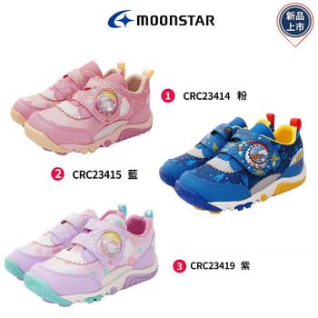 MOONSTAR 月星-玩耍速乾公園系列機能運動鞋(CRC23414/23415/23419-粉/藍/紫-15-19cm)