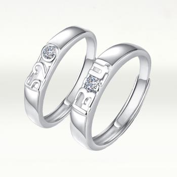 【I.Dear Jewelry】正白K-一生一世-5201314數字造型晶鑽可調節情侶開口銀戒指(INS風/男女/情人節禮物)現貨