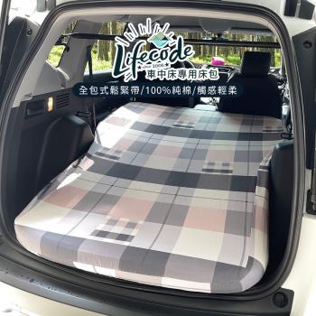 【LIFECODE】車中床專用床包-格子灰/花漾