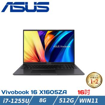 ASUS 華碩 VivoBook 16 X1605ZA-0161K1255U 搖滾黑(I7-1255U/8G/512G SSD/WIN11)