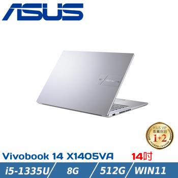 ASUS 華碩 Vivobook 14吋 輕薄筆電 X1405VA-0071S1335U 冰河銀( i5-1335U/8G/512G SSD/W11)