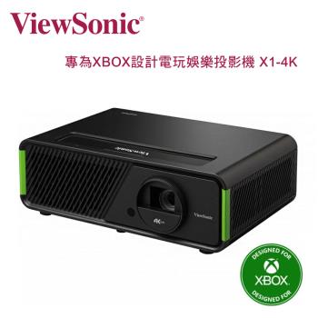 ViewSonic 優派 專為XBOX設計電玩娛樂投影機 超低延遲 LED無線 2900流明 X1-4K