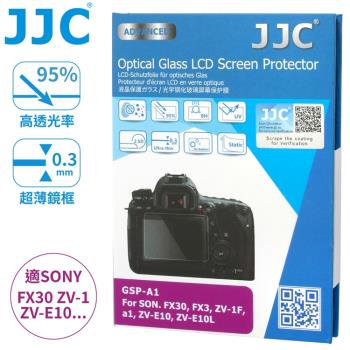 JJC副廠Sony索尼9H強化玻璃FX3 FX30 ZV-1II ZV-1F ZV-E10螢幕保護貼GSP-A1(95%透光率;抗刮油污)相機保護屏