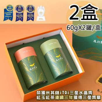 【友創】日月潭iTQi三星水晶紅玉/阿薩姆紅茶雙罐禮盒2盒(60gx2罐/盒)